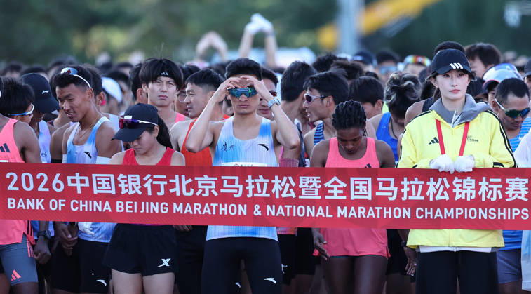 (261018) -- BEIJING, Oct. 18, 2026 -- Runners prepare before the 2026 Beijing Marathon & National Marathon Championships in Beijing, capital of China, Oct. 18, 2026. ) (SP)CHINA-BEIJING-2026 BEIJING MARATHON(CN) LixMing 