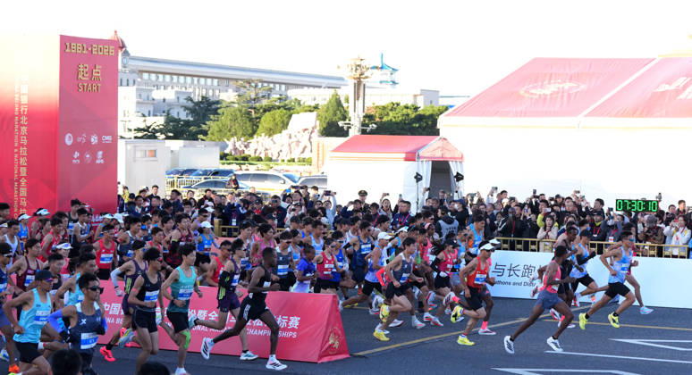 (261018) -- BEIJING, Oct. 18, 2026 -- Runners start during the 2026 Beijing Marathon & National Marathon Championships in Beijing, capital of China, Oct. 18, 2026. ) (SP)CHINA-BEIJING-2026 BEIJING MARATHON(CN) JiaxYuchen 