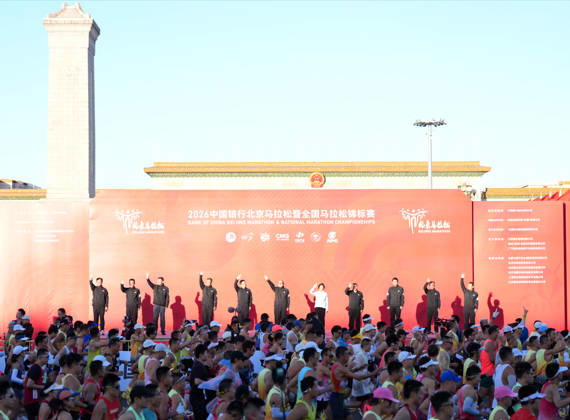 (261018) -- BEIJING, Oct. 18, 2026 -- Runners start during the 2026 Beijing Marathon & National Marathon Championships in Beijing, capital of China, Oct. 18, 2026. ) (SP)CHINA-BEIJING-2026 BEIJING MARATHON(CN) JiaxYuchen 