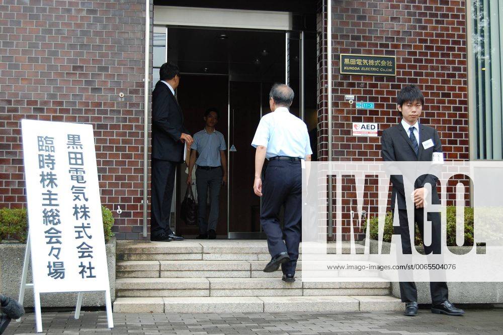 Stockfoto Shareholders Arrive At Kuroda Electric Co S B