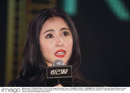 SHANGHAI, CHINA - NOVEMBER 30: (CHINA OUT) Actress Cecilia Cheung attends the Self Best of Beauty Award on November 30, 2015 in Shanghai, China.  CFP476574887