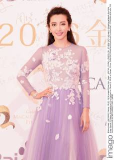 MACAU, CHINA - MARCH 08: (CHINA OUT) Actress Li Bingbing attends the Gold Aries Award Of Macau International Film Festival on March 8, 2016 in Macau, China.  CFP480844636