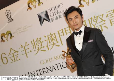 MACAU, CHINA - MARCH 08: (CHINA OUT) Actor Qin Hao attends the Gold Aries Award Of Macau International Film Festival on March 8, 2016 in Macau, China.  CFP480844644