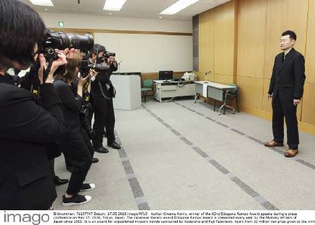 Author Kiwamu Kenin, winner of the 62nd Edogawa Rampo Award speaks during a press conference on May 17, 2016, Tokyo, Japan. The Japanese literary award Edogawa Rampo Award is presented every year by the Mystery Writers of Japan since 1955. It is an award for unpublished mystery novels sponsored by Kodansha and Fuji Television. Apart from 10 million yen prize given to the winner, the work of the winner will be published by Kodansha. The presentation ceremony will be held on September 9 at the Tokyo Imperial Hotel in Chiyoda-ku, Tokyo.  (gxta_edogawarampoprize017)