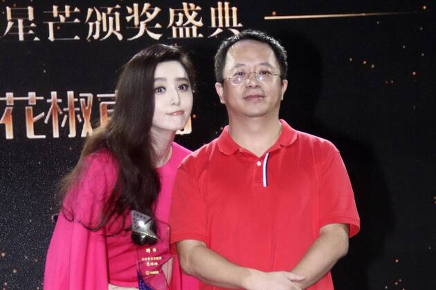 BEIJING, CHINA - SEPTEMBER 14: Actress Fan Bingbing, Qihoo 360 chairman and CEO Zhou Hongyi attend Huajiao Internet Celebrity Award on September 14, 2016 in Beijing, China.  CFP492058603