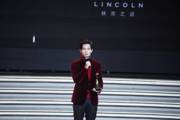 BEIJING, CHINA - DECEMBER 07: Actor Yang Yang attends the 13th Man At His Best Award at the Worker s Stadium on December 7, 2016 in Beijing, China.  CFP496716784