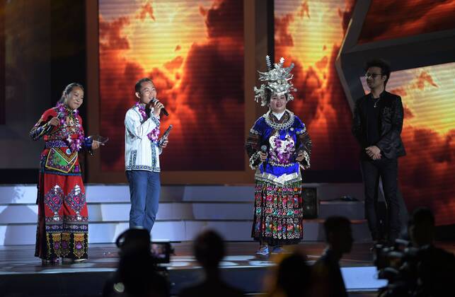 SANYA, Jan. 5, 2017 -- Winners of the Jack Ma Rural Teachers Award perform during the awarding ceremony in Sanya, a tourism resort in south China s Hainan Province, on Jan. 5, 2017. The awarding ceremony of the Jack Ma Rural Teachers Award was held on Thursday, with 100 rural teachers winning the award of 100,000 yuan (14,522 U.S. dollars) respectively. ) (wf) CHINA-SANYA-JACK MA-RURAL TEACHERS AWARD (CN) YangxGuanyu 