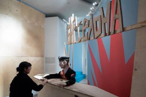 MOSCOW, RUSSIA - DECEMBER 15, 2017: A visitor next to Ostanovka DK ZIP (the busstop ZIP Culture House , an allusion on the ZIL House of Culture), an entry by Gruppirovka ZIP (ZIP art group) shortlisted in the final three of the 11th Kandinsky Prize in the Project of the Year category, before the 11th Kandinsky Prize ceremony at the Udarnik Cinema. Sergei Bobylev TASS  TS06D544