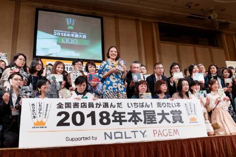 Mizuki Tsujimura (C) author of The Solitary Castle in the Mirror poses for the cameras with guests after winning the Nationwide Booksellers Award 2018 on April 10, 2018, Tokyo, Japan. The award is given to the best book out of ten titles chosen by bookstores staff around the nation.  (gxta_bookawrd015)