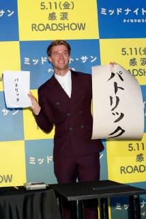 American actor Patrick Schwarzenegger writes his name in Japanese during the Japan premiere for the film Midnight Sun on April 19, 2018, Tokyo, Japan. Arnold Schwarzenegger s son visited Japan to promote his romantic movie Midnight Sun, which will be released in Japan on May 11.  (gxta_patricks0004)