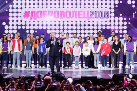MOSCOW, RUSSIA - DECEMBER 5, 2018: The President of Russia Vladimir Putin (C front) and Dobrovolets Rossii prize winners at the 2018 Dobrovolets Rossii (Volunteer of Russia) award ceremony at CSKA Arena on International Volunteer Day; the event is part of the 2018 International Volunteer Forum. Mikhail Metzel TASS  TS099E22