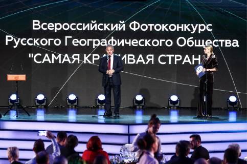 MOSCOW, RUSSIA - DECEMBER 7, 2018: Russian Geographical Society President Russia s Minister of Defence Sergei Shoigu (C back) speaks at the 2018 Russian Geographical Society Prize award ceremony at the State Kremlin Palace. Anton Novoderezhkin TASS  TS09A524