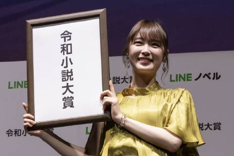 April 16, 2019 - Tokyo, Japan - Japanese idol Kazumi Takayama poses for the cameras during a news conference to announce a new service Line Novel and the Reiwa Novel Award which aims users to participate on its first novel contest sending their creations through their app from April 16 to September 30. Tokyo Japan - ZUMAm191 20190416_zap_m191_012 Copyright: xRodrigoxReyesxMarinx