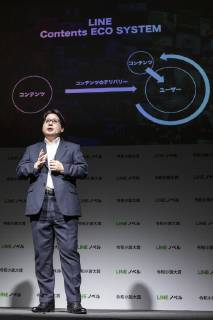 April 16, 2019 - Tokyo, Japan - Jun Masuda CSMO of Line Corp. speaks during a news conference to announce a new service Line Novel and the Reiwa Novel Award which aims users to participate on its first novel contest sending their creations through their app from April 16 to September 30. Tokyo Japan - ZUMAm191 20190416_zap_m191_015 Copyright: xRodrigoxReyesxMarinx