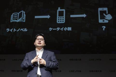 April 16, 2019 - Tokyo, Japan - Jun Masuda CSMO of Line Corp. speaks during a news conference to announce a new service Line Novel and the Reiwa Novel Award which aims users to participate on its first novel contest sending their creations through their app from April 16 to September 30. Tokyo Japan - ZUMAm191 20190416_zap_m191_019 Copyright: xRodrigoxReyesxMarinx
