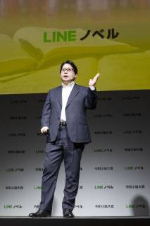 April 16, 2019 - Tokyo, Japan - Jun Masuda CSMO of Line Corp. speaks during a news conference to announce a new service Line Novel and the Reiwa Novel Award which aims users to participate on its first novel contest sending their creations through their app from April 16 to September 30. Tokyo Japan - ZUMAm191 20190416_zap_m191_017 Copyright: xRodrigoxReyesxMarinx