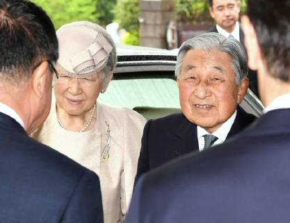 Japan emperor, empress at award ceremony Japanese Emperor Akihito and Empress Michiko arrive at the venue of an award ceremony in Tokyo on April 26, 2019. Attending the ceremony was the emperor s last official duty outside the Imperial Palace before his abdication on April 30. (Pool photo) 
