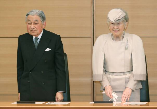 Japan emperor, empress at award ceremony Japanese Emperor Akihito and Empress Michiko attend an award ceremony in Tokyo on April 26, 2019. It was the emperor s last official duty outside the Imperial Palace before his abdication on April 30. (Pool photo) 