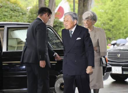 Japan emperor, empress at award ceremony Japanese Emperor Akihito and Empress Michiko arrive at the venue of an award ceremony in Tokyo on April 26, 2019. Attending the ceremony was the emperor s last official duty outside the Imperial Palace before his abdication on April 30. (Pool photo) 