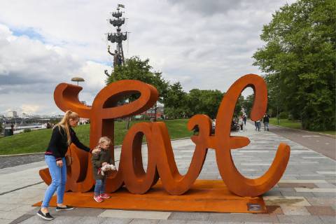 MOSCOW, RUSSIA - JULY 13, 2019: Love Hate, a mobile ambigram sculpture by German contemporary artist Mia Florentine Weiss, unveiled at Muzeon Park as part of her European tour in support of the LoveEurope art action. Stanislav Krasilnikov TASS  TS0B2FE6