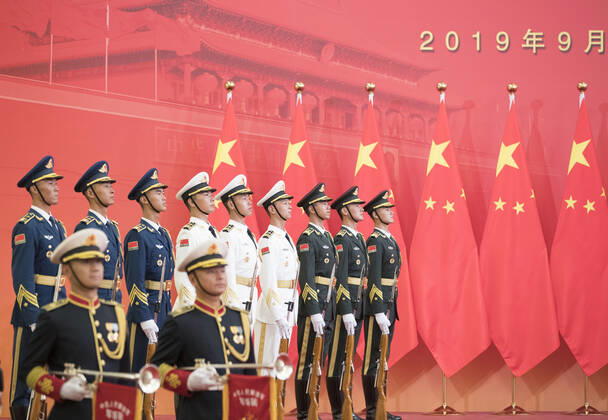 (190929) -- BEIJING, Sept. 29, 2019 -- Photo taken on Sept. 29, 2019 shows the venue of the presentation ceremony at the Great Hall of the People in Beijing, capital of China. China held the presentation ceremony of the national medals and honorary titles on Sunday at the Great Hall of the People, ahead of the 70th anniversary of the founding of the People s Republic of China (PRC) on Oct. 1. ) CHINA-BEIJING-NATIONAL MEDALS-HONORARY TITLES-PRC FOUNDING-70TH ANNIVERSARY (CN) WangxYe 