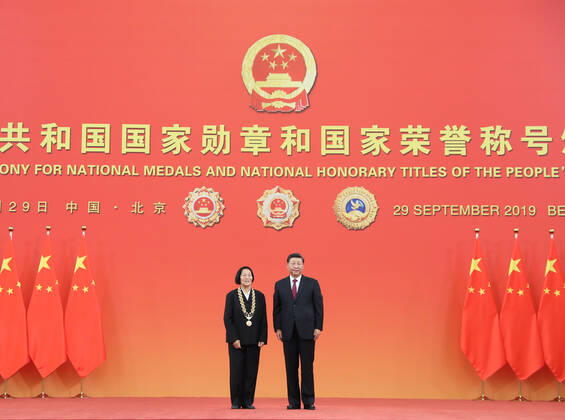(190929) -- BEIJING, Sept. 29, 2019 -- Chinese President Xi Jinping, also general secretary of the Communist Party of China Central Committee and chairman of the Central Military Commission, presents the Medal of the Republic to Shen Jilan at the presentation ceremony of the national medals and honorary titles of the People s Republic of China at the Great Hall of the People in Beijing, capital of China, Sept. 29, 2019. ) CHINA-BEIJING-NATIONAL MEDALS AND HONORARY TITLES-PRESENTATION CEREMONY (CN) WangxYe 