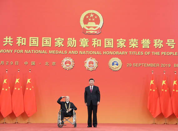 (190929) -- BEIJING, Sept. 29, 2019 -- Chinese President Xi Jinping, also general secretary of the Communist Party of China Central Committee and chairman of the Central Military Commission, presents the Medal of the Republic to Zhang Fuqing at the presentation ceremony of the national medals and honorary titles of the People s Republic of China at the Great Hall of the People in Beijing, capital of China, Sept. 29, 2019. ) CHINA-BEIJING-NATIONAL MEDALS AND HONORARY TITLES-PRESENTATION CEREMONY (CN) WangxYe 