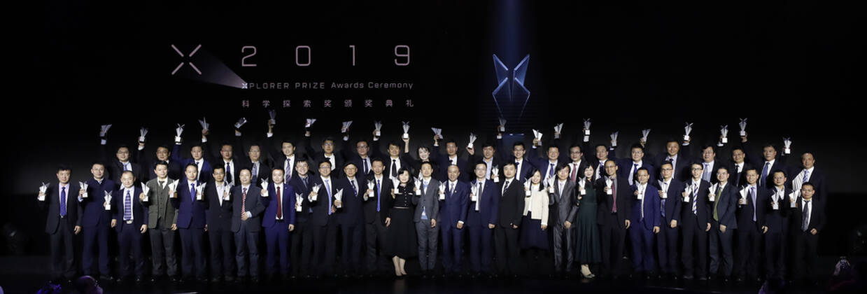 (191102) -- BEIJING, Nov. 2, 2019 -- All 50 awardees of Xplorer Prize pose for a group photo during the 2019 Xplorer Prize award ceremony in Beijing, capital of China, Nov. 2, 2019. The 2019 Xplorer Prizeawards ceremony kicked off here on Saturday. The Xplorer Prize was jointly initiated by Tencent Chairman and CEO Pony Ma and 14 scientists in 2018 to support full-time Chinese mainland-based scientists under age of 45 in areas of fundamental science and cutting-edge technologies. The 50 winners were from 26 organizations across China, including research institutions, universities and an enterprise. Nine of them were under the age of 35. ) CHINA-BEIJING-XPLORER PRIZE-AWARDS CEREMONY (CN) ShenxBohan 