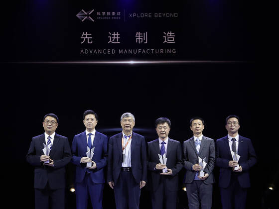 (191102) -- BEIJING, Nov. 2, 2019 -- Awardees of Xplorer Prize in advanced manufacturing field pose for a group photo with the presenter during the 2019 Xplorer Prize award ceremony in Beijing, capital of China, Nov. 2, 2019. The 2019 Xplorer Prizeawards ceremony kicked off here on Saturday. The Xplorer Prize was jointly initiated by Tencent Chairman and CEO Pony Ma and 14 scientists in 2018 to support full-time Chinese mainland-based scientists under age of 45 in areas of fundamental science and cutting-edge technologies. The 50 winners were from 26 organizations across China, including research institutions, universities and an enterprise. Nine of them were under the age of 35. ) CHINA-BEIJING-XPLORER PRIZE-AWARDS CEREMONY (CN) ShenxBohan 