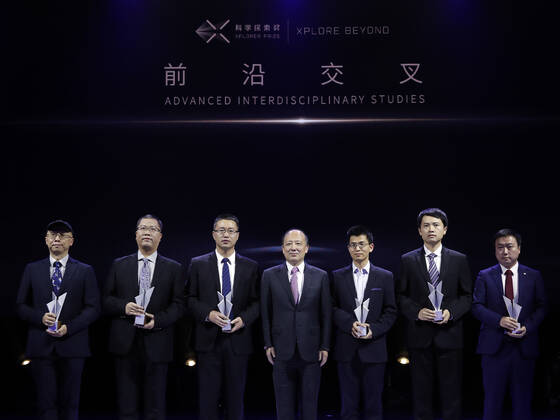 (191102) -- BEIJING, Nov. 2, 2019 -- Awardees of Xplorer Prize in advanced interdisciplinary studies field pose for a group photo with the presenter during the 2019 Xplorer Prize award ceremony in Beijing, capital of China, Nov. 2, 2019. The 2019 Xplorer Prizeawards ceremony kicked off here on Saturday. The Xplorer Prize was jointly initiated by Tencent Chairman and CEO Pony Ma and 14 scientists in 2018 to support full-time Chinese mainland-based scientists under age of 45 in areas of fundamental science and cutting-edge technologies. The 50 winners were from 26 organizations across China, including research institutions, universities and an enterprise. Nine of them were under the age of 35. ) CHINA-BEIJING-XPLORER PRIZE-AWARDS CEREMONY (CN) ShenxBohan 