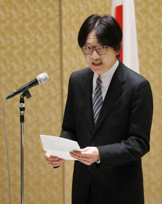Japanese crown prince at awards ceremony Japanese Crown Prince Fumihito speaks at an awards ceremony for the 16th Japan Society for the Promotion of Science Prize and Japan Academy Medal in Tokyo on Feb. 18, 2020. 