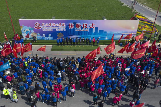 (200415) -- WUHAN, April 15, 2020 -- Aerial photo taken on April 15, 2020 shows the closing ceremony of Leishenshan (Thunder God Mountain) Hospital in Wuhan, capital of central China s Hubei Province. Wuhan Leishenshan (Thunder God Mountain) Hospital ceased operation in Wuhan on Wednesday as the coronavirus epidemic wanes. ) CHINA-HUBEI-WUHAN-LEISHENSHAN HOSPITAL-RETIRING (CN) ShenxBohan 