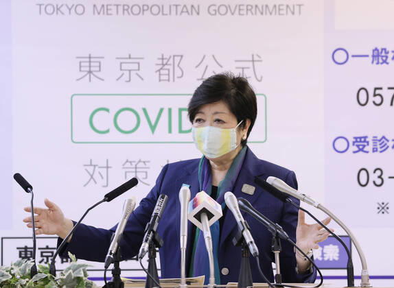 April 15, 2020, Tokyo, Japan - Tokyo Governor Yuriko Koike speaks before press at the Tokyo Metropolitan government office in Tokyo on April 15, 2020. Koike announced Tokyo Metropolitan government would form a total of 800 billion yen emergency measures against outbreak of the new coronavirus.  (125364989)