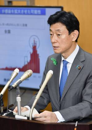 Japan s economic and fiscal policy minister Nishimura Yasutoshi Nishimura, the minister in charge of economic and fiscal policy, speaks at a press conference in Tokyo on April 16, 2020. Japanese Prime Minister Shinzo Abe expanded the same day the state of emergency beyond Tokyo, Osaka and five other prefectures to the entire nation in an attempt to prevent the coronavirus from spreading further. 