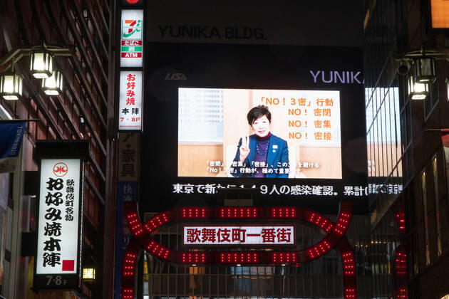 A screen displays a public information video message from Tokyo Governor Yuriko Koike at Shinjuku s famous Kabukicho area in Tokyo, Japan on April 16, 2020, amid the state of emergency due to the spread of the novel coronavirus.  (125442183)