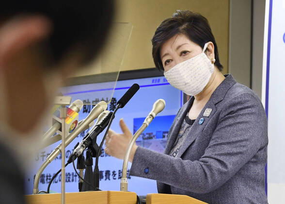 Tokyo Gov. Koike Tokyo Gov. Yuriko Koike speaks at a press conference at the metropolitan government building in Tokyo on April 17, 2020. Tokyo reported a record-high 201 new coronavirus cases the same day. 
