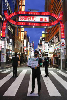 April 17, 2020, Tokyo, Japan: Members of staff of Tokyo Metropolitan Government holing placards call for people to stay home amid an increase of coronavirus infection cases at the entertainment and red-light district of Kabukicho in Shinjuku. Tokyo Governor Yuriko Koike reported, on Friday, 201 cases of coronavirus, the highest number for a single day, for a total of 2,796 in the city. After Prime Minister Shinzo Abe extended a state of emergency nationwide. Tokyo Japan - ZUMAm191 20200417_zap_m191_031 Copyright: xRodrigoxReyesxMarinx