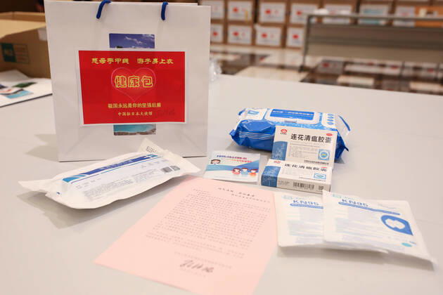 (200417) -- TOKYO, April 17, 2020 -- Photo taken on April 17, 2020 shows protective materials, medicines and the epidemic prevention manual inside a health kit at the Chinese Embassy in Japan in Tokyo, Japan. The Chinese Embassy in Japan on Friday held a ceremony to distribute health kits containing face masks and other supplies to Chinese students studying in Japan. ) JAPAN-TOKYO-COVID-19-CHINA-OVERSEAS STUDENTS-HEALTH KITS DuxXiaoyi 