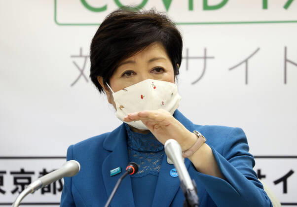 April 23, 2020, Tokyo, Japan - Tokyo Governor Yuriko Koike speaks before press at the Tokyo Metropolitan government office in Tokyo on Thursday, April 23, 2020. Koike asked Tokyo residents to stay at home during the Golden Week.  (125636652)