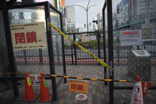 Coronavirus in Japan, Eindrücke aus Tokio TOKYO, JAPAN - APRIL 23: A closed smoking area is seen near Shinjuku Station amid the coronavirus pandemic on Thursday, April 23, 2020 in Tokyo, Japan. Japanese Prime Minister Shinzo Abe declared a nationwide State of Emergency last week requesting businesses including schools, athletic facilities, bars and restaurants to temporarily close or operate under reduced hours and urging people to stay home to stop spreading of the coronavirus throughout the country. (Photo: Richard Atrero de Guzman AFLO)  (125658893)