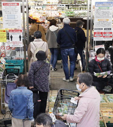 New coronavirus People wearing face masks shop at a supermarket in Tokyo on April 24, 2020, amid the spread of the new coronavirus. Tokyo Gov. Yuriko Koike has requested residents limit their grocery store visits to once every three days as part of steps to prevent supermarkets from becoming overcrowded. 