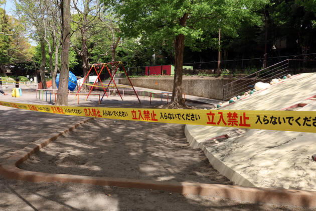 April 24, 2020, Tokyo, Japan - Children s playground is closed to prevent outbreak of the new coronavirus at the Komazawa Olympic park in Tokyo on Friday, April 24, 2020. Tokyo Governor Yuriko Koike asked Tokyo residents to stay at home during the Golden Week, a week long holidays.  (125667681)