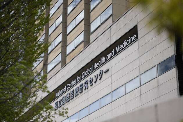 TOKYO, JAPAN - APRIL 24: In this photo shows the Facade of the National Center for Global Health and Medicine on Friday, April 24, 2020 in Tokyo, Japan. Japanese Prime Minister Shinzo Abe declared a nationwide State of Emergency last week to stop the spreading of the coronavirus throughout the country. (Photo: Richard Atrero de Guzman AFLO)  (125672609)
