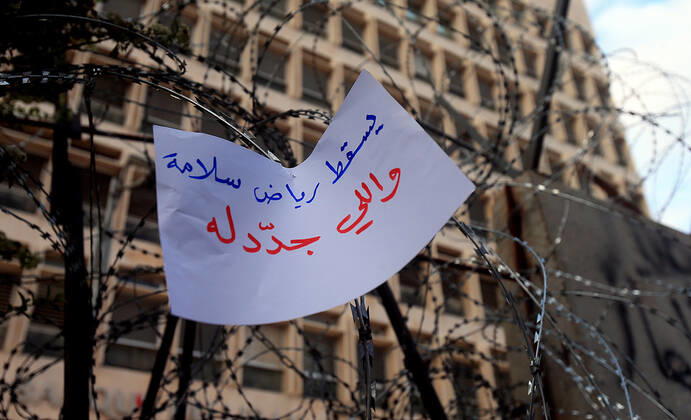 April 23, 2020, Beirut, Beirut, Lebanon: Lebanese protesters Anti-government, some wearing masks to help curb the spread of the coronavirus, take part in a protest against the Lebanese central bank s governor Riad Salameh and against the deepening financial crisis, at Hamra trade street, in Beirut, Lebanon, April 24, 2020. Lebanon s currency continued its downward spiral against the dollar on Thursday, reaching a new low amid financial turmoil in the crisis-hit country compounded by the coronavirus outbreak Beirut Lebanon - ZUMAap3_ 20200423_zaf_ap3_180 Copyright: xHaithamxAl-Mousawix