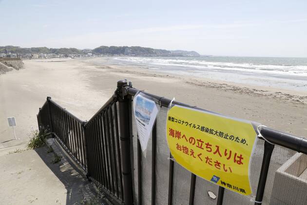 New coronavirus A sign seen at a beach in Kamakura in Kanagawa Prefecture, eastern Japan, on April 26, 2020, tells visitors to keep out in an attempt to contain the spread of the new coronavirus. 