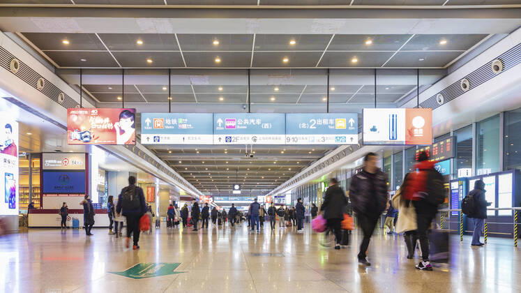 Hongqiao Railway Station, Shanghai, China 758087274275143694