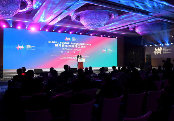 (201215) -- BEIJING, Dec. 15, 2020 -- Photo taken on Dec. 15, 2020 shows the launch ceremony of the Global Young Leaders Dialogue program during the International Forum on Sharing Poverty Reduction Experience in Beijing, capital of China. The International Forum on Sharing Poverty Reduction Experience was held in Beijing on Monday and Tuesday. More than 200 representatives from over 60 countries and regions, as well as over 20 international organizations, participated in the forum online or offline. ) CHINA-BEIJING-INT L FORUM-POVERTY REDUCTION (CN) ZhangxChenlin