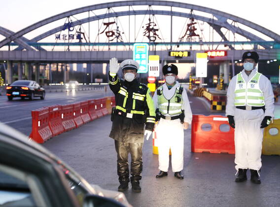 (210110) -- SHIJIAZHUANG, Jan. 10, 2021 -- Police officers stand guards at an expressway exit in Shijiazhuang, north China s Hebei Province, Jan. 10, 2021. In order to stop the spread of the epidemic, the police in Shijiazhuang stick to their posts on Sunday, the day marking the first Chinese People s Police Day. ) CHINA-HEBEI-SHIJIAZHUANG-POLICE DAY-COVID-19 (CN) YangxShiyao 
