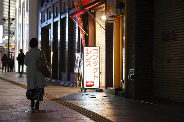 January 10, 2021, Tokyo, Japan: Fewer people than normal are seen at Shinjuku s shopping area after the establishments closed at 8 pm to stop the COVID-19 infections. Tokyo reported 1,494 new COVID-19 cases on January 10; following four days of over 2,000 cases, the daily infections count dropped for the first time after the state of emergency was declared in Tokyo, Kanagawa, Saitama, and Chiba prefectures. Tokyo Japan - ZUMAm191 20210110_zap_m191_029 Copyright: xRodrigoxReyesxMarinx