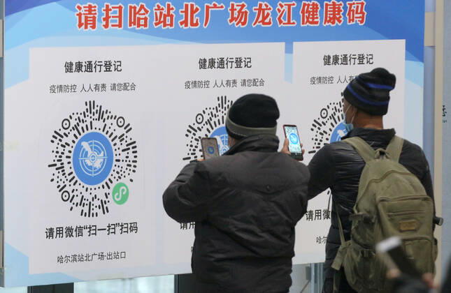 HARBIN, CHINA - JANUARY 12: Passengers use their smartphones to scan a QR code for health registration at Harbin Railway Station on January 12, 2021 in Harbin, Heilongjiang Province of China.  Copyright: xVCGx CFP111313724925
